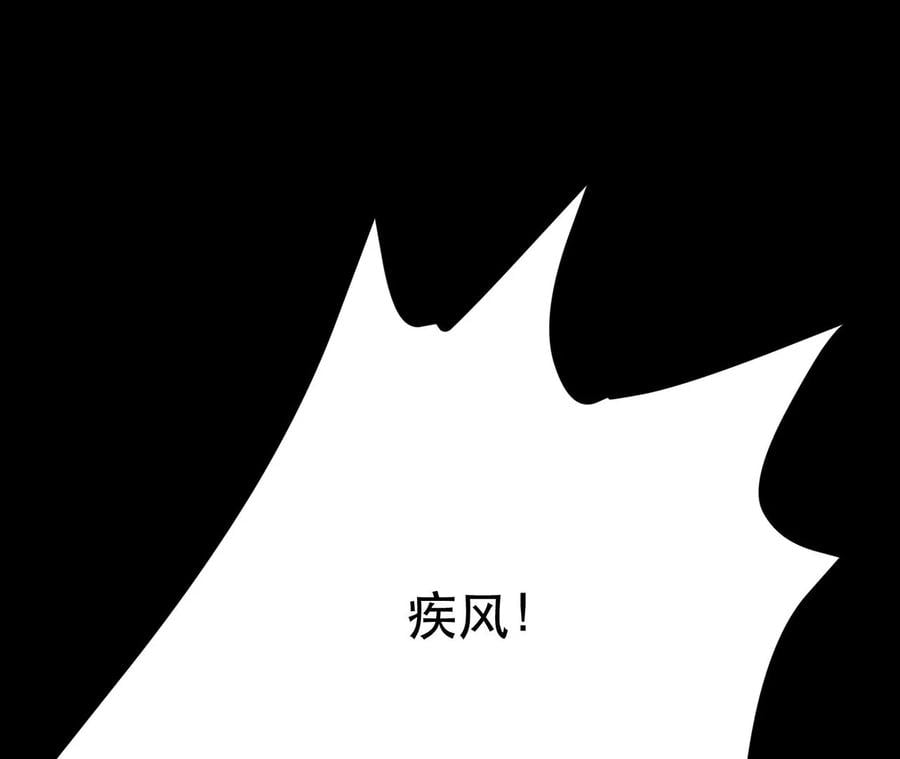 第29话 悬赏47