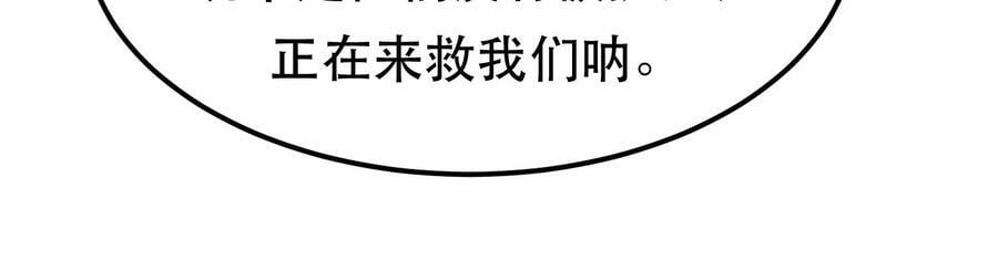 第39话 试试就试试69
