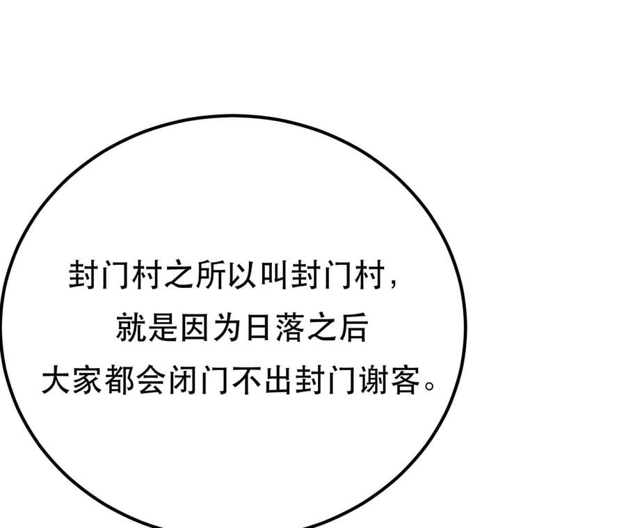 第14话 集合，出发！183