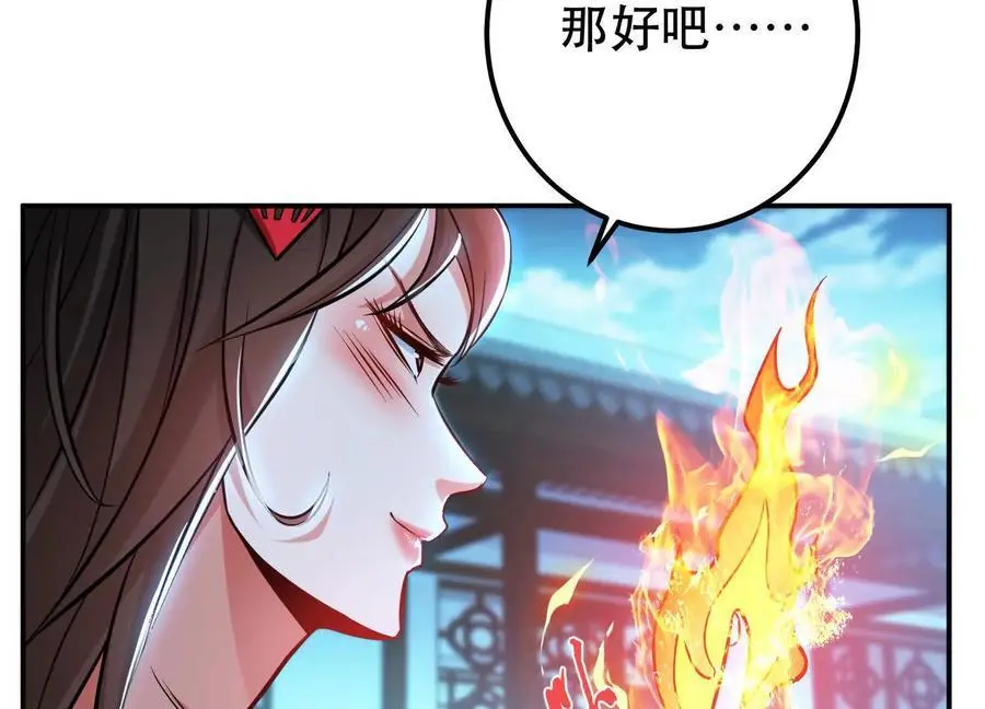 第79话 绑架59