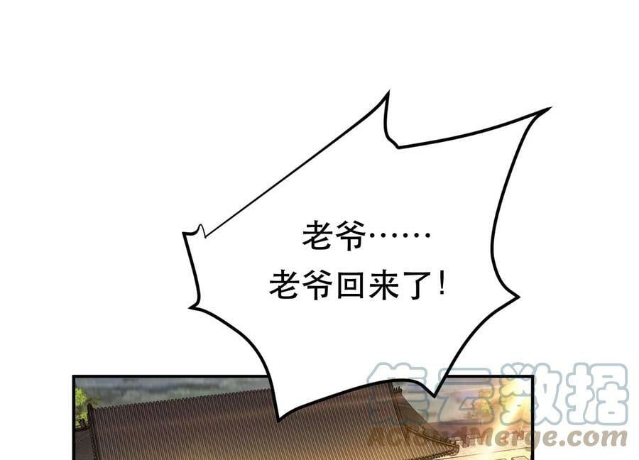 第45话 新任务124