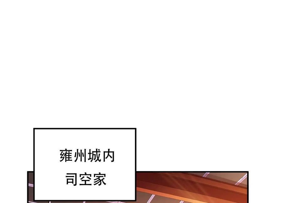 第56话 火行门94