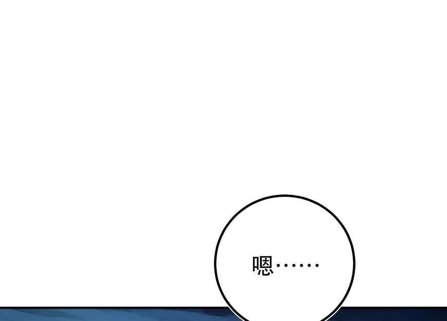 第75话 入侵者41
