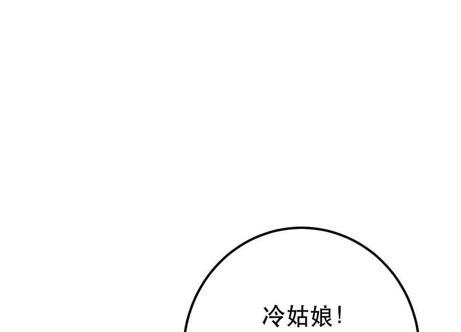 第75话 入侵者185
