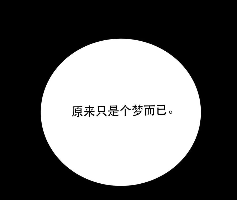 第9话 炼丹世家19