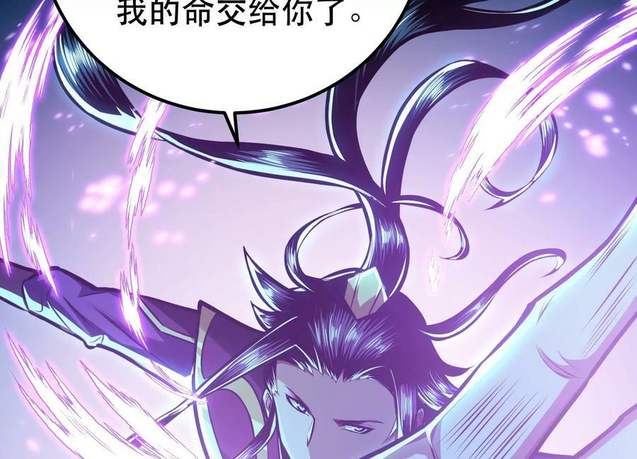 第62话 拿来吧你53