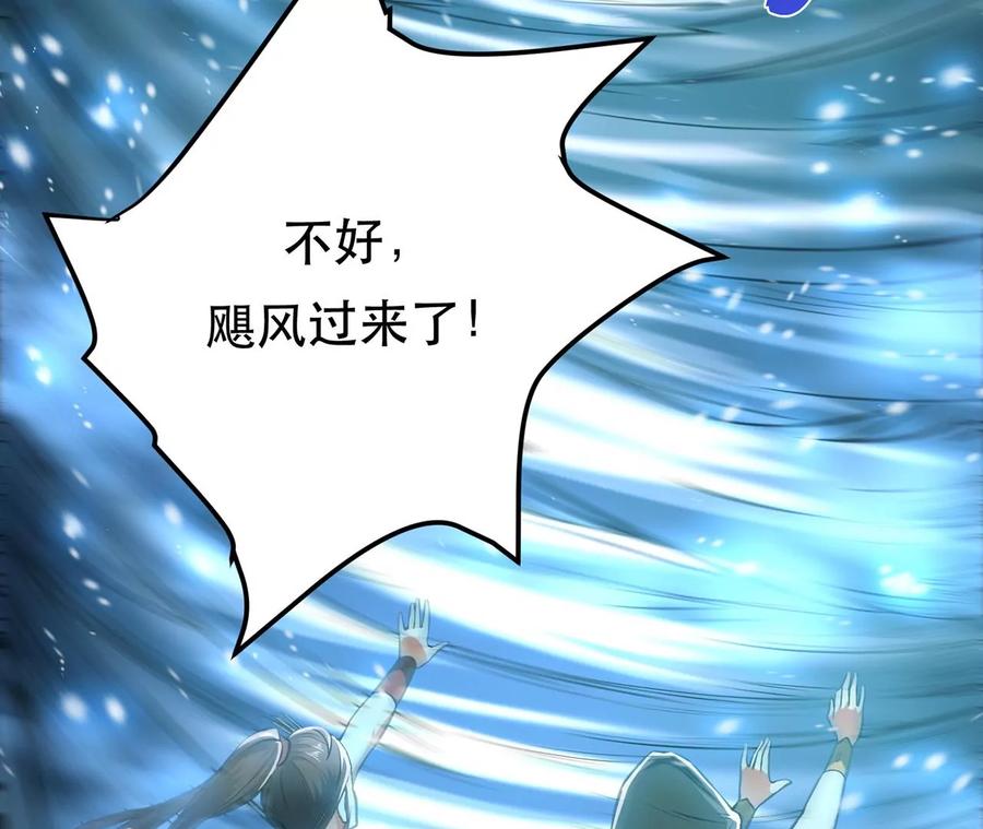 第19话 原来是“她”158