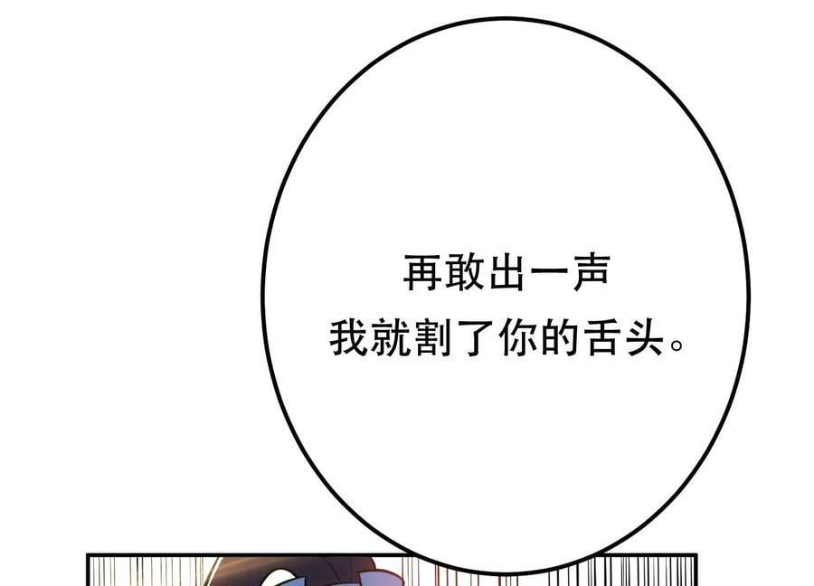 第51话 魔将21