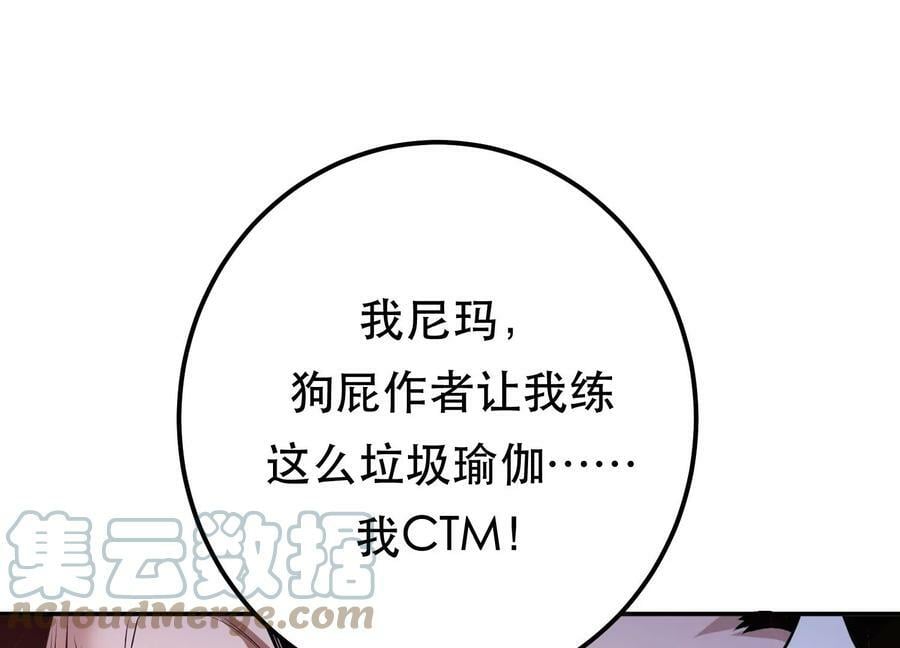 第49话 复仇12