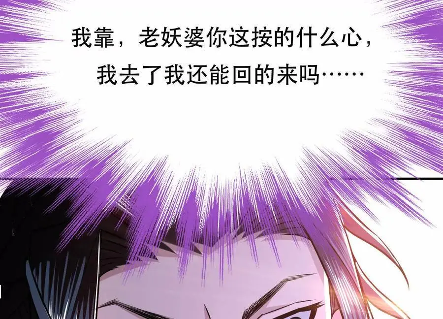 第78话 对峙141