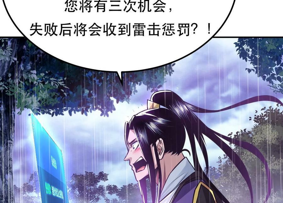第53话 情深230
