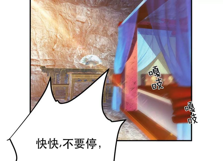 第39话 试试就试试81