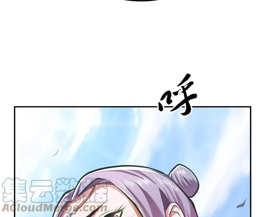 第8话 梁少爷他凉了140
