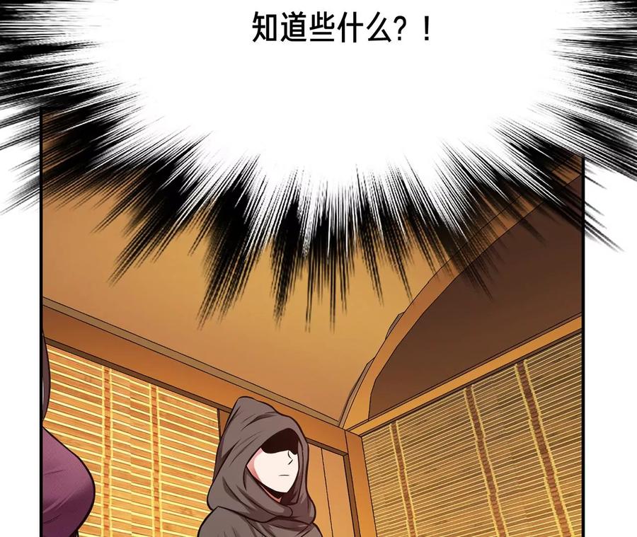 第14话 集合，出发！178