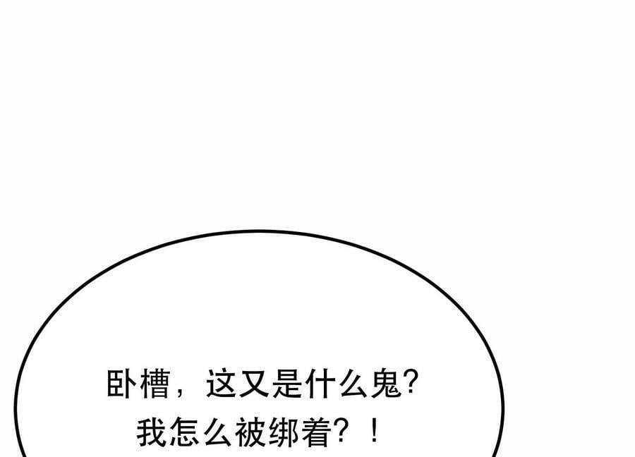 第68话 魔域193