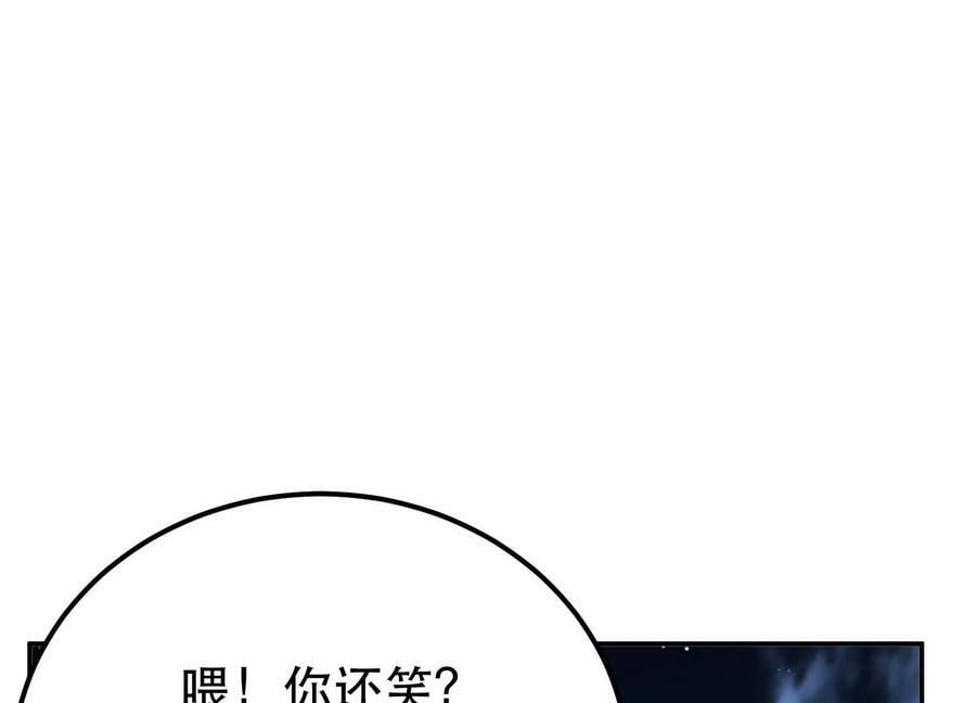 第58话 帮个忙149
