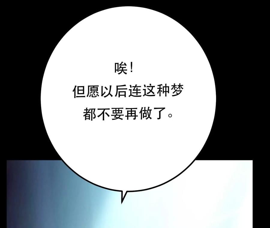 第9话 炼丹世家22