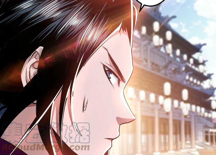 第50话 御空境48