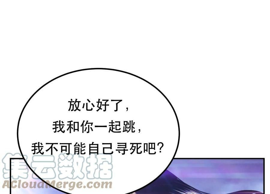 第57话 我回来了12