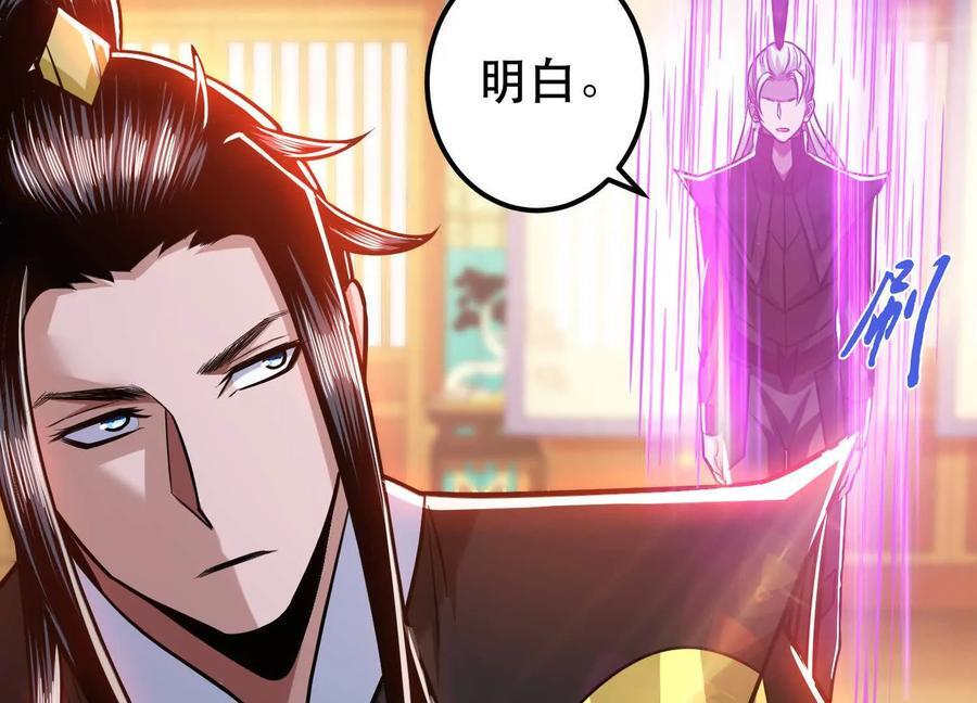 第74话 系统139