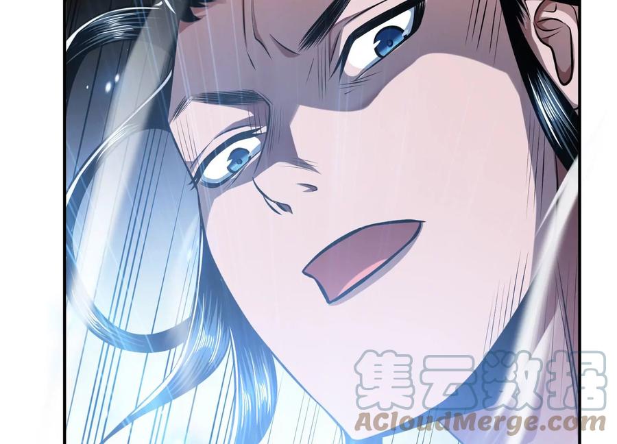 第37话 升级了？120