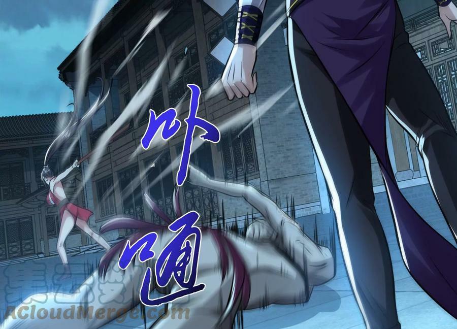 第47话 别抢人头啊喂116