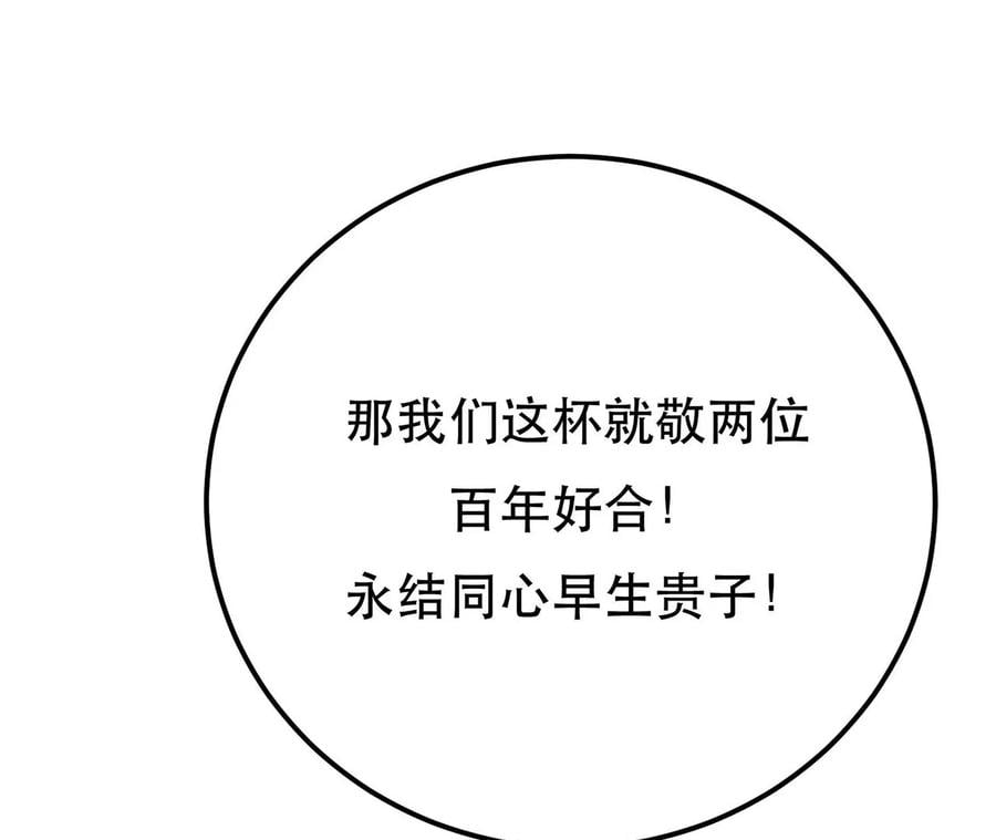 第5话 成为主角的第一步161