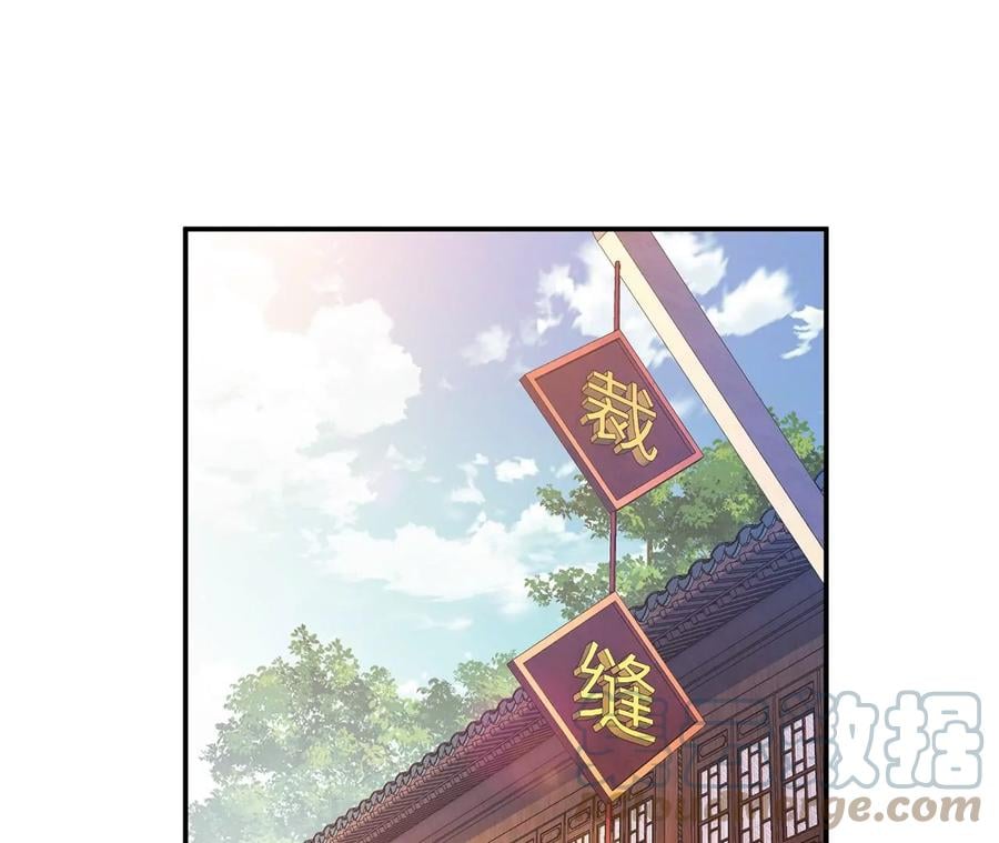第22话 石女镇4