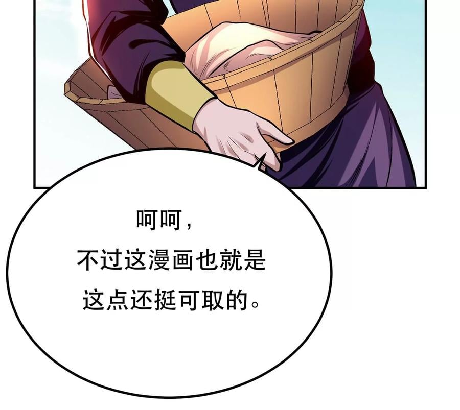 第9话 炼丹世家149