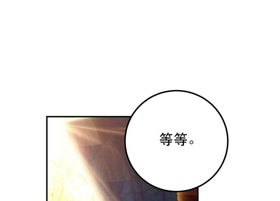 第40话 机会42