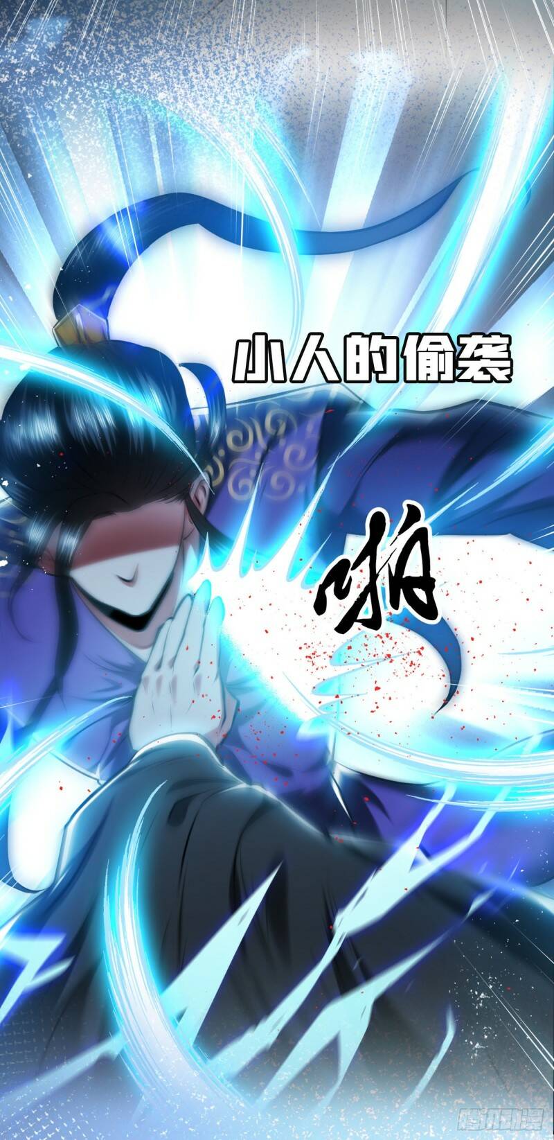 序章 工具人也要当主角8