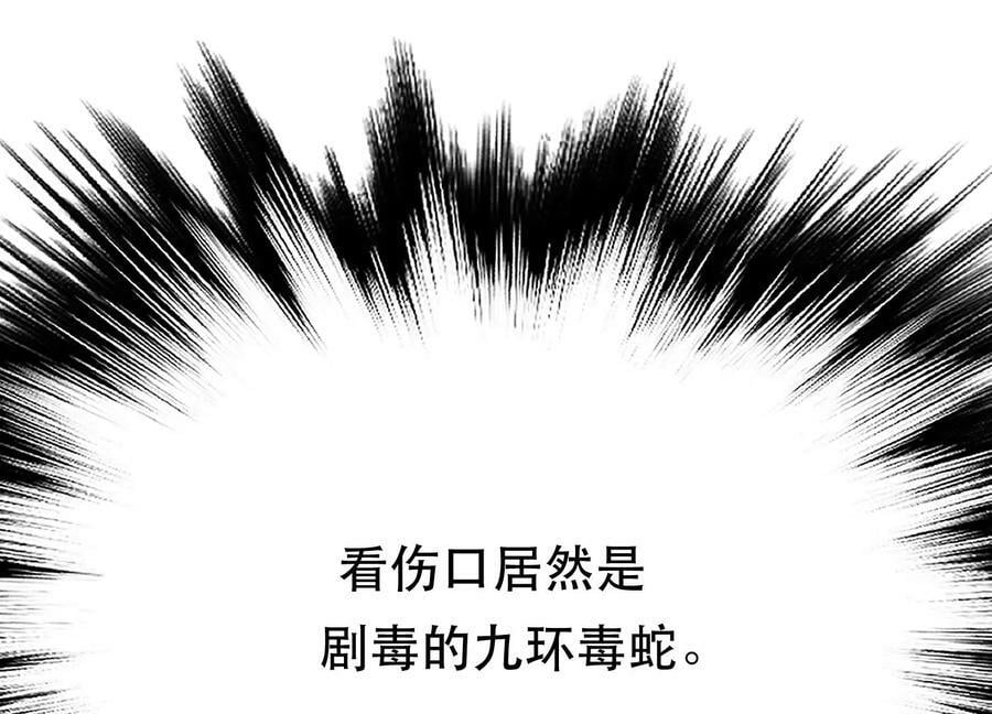 第42话 重见天日67