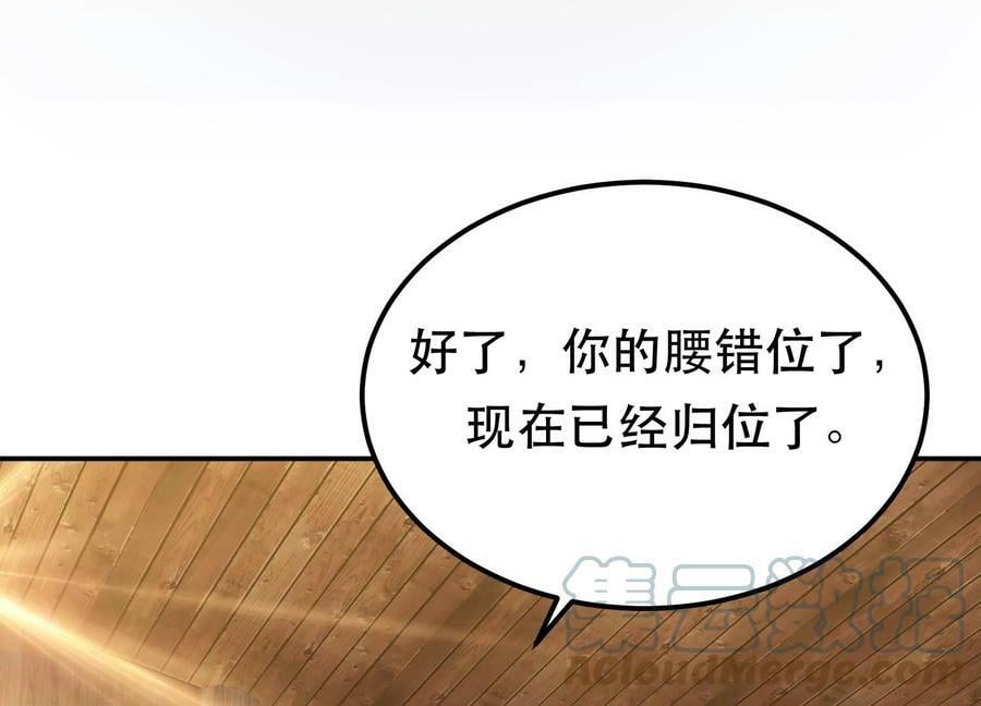 第49话 复仇140