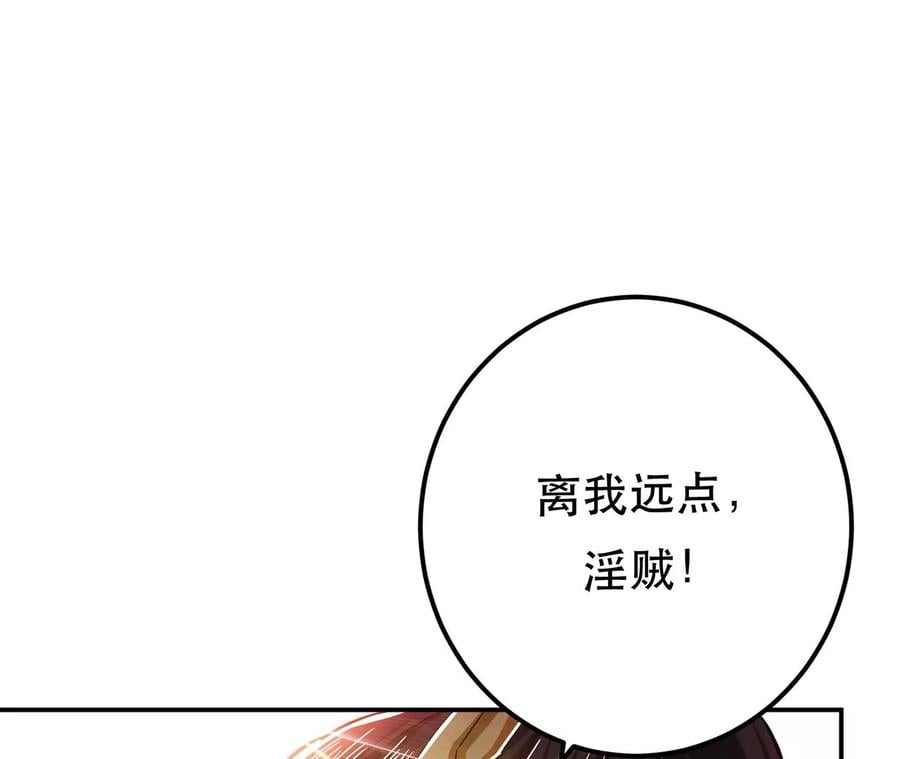 第14话 集合，出发！67