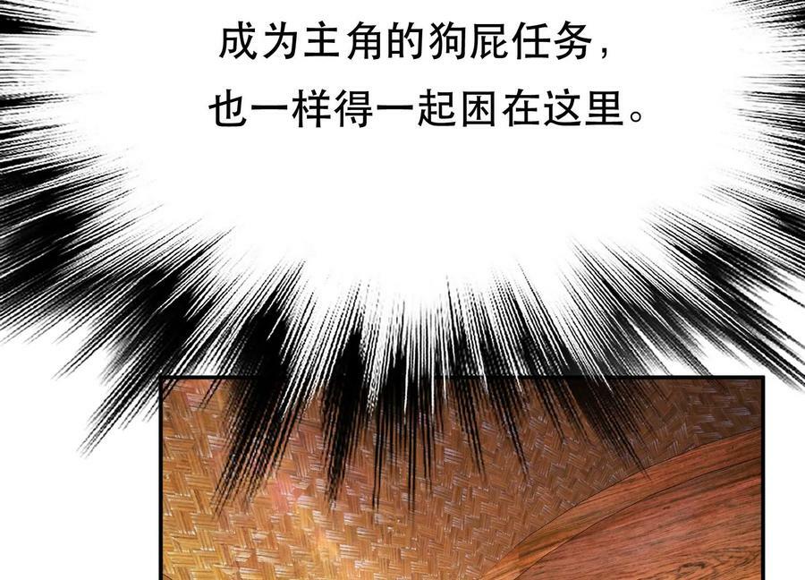 第44话 折桂论武30
