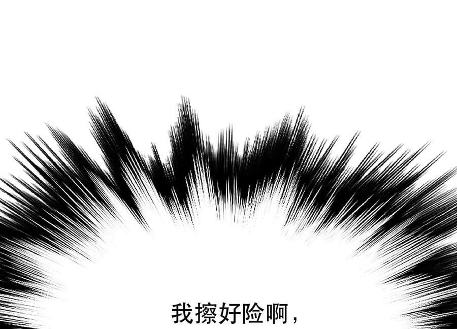 第47话 别抢人头啊喂218