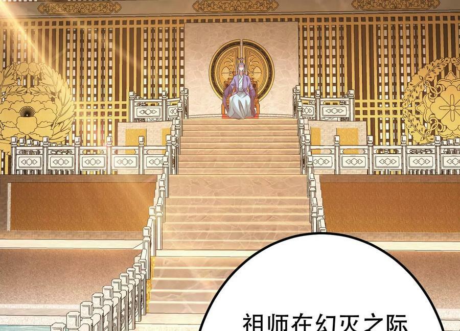 第52话 萧晴7