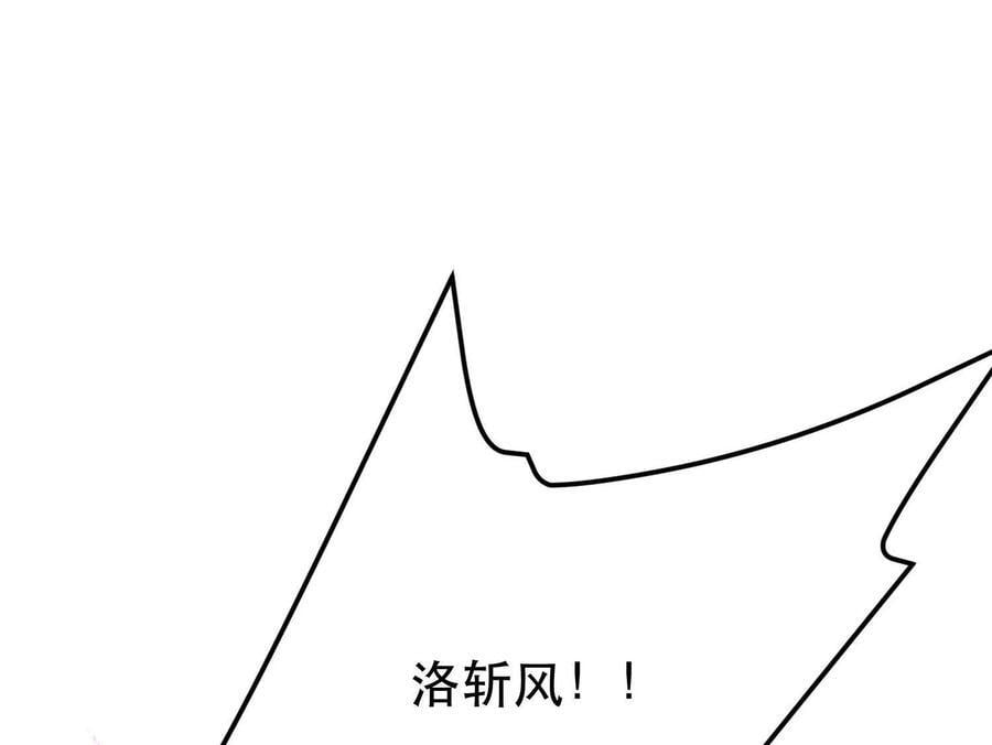 第72话 二当家158
