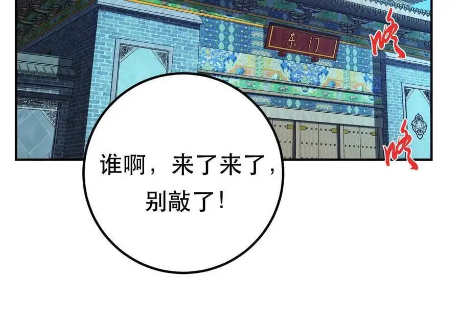 第76话 危机41