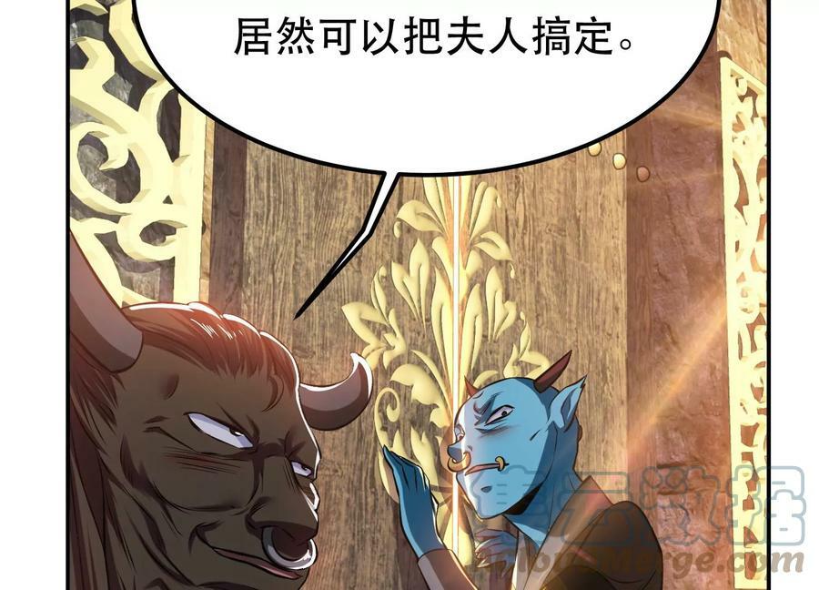 第39话 试试就试试104