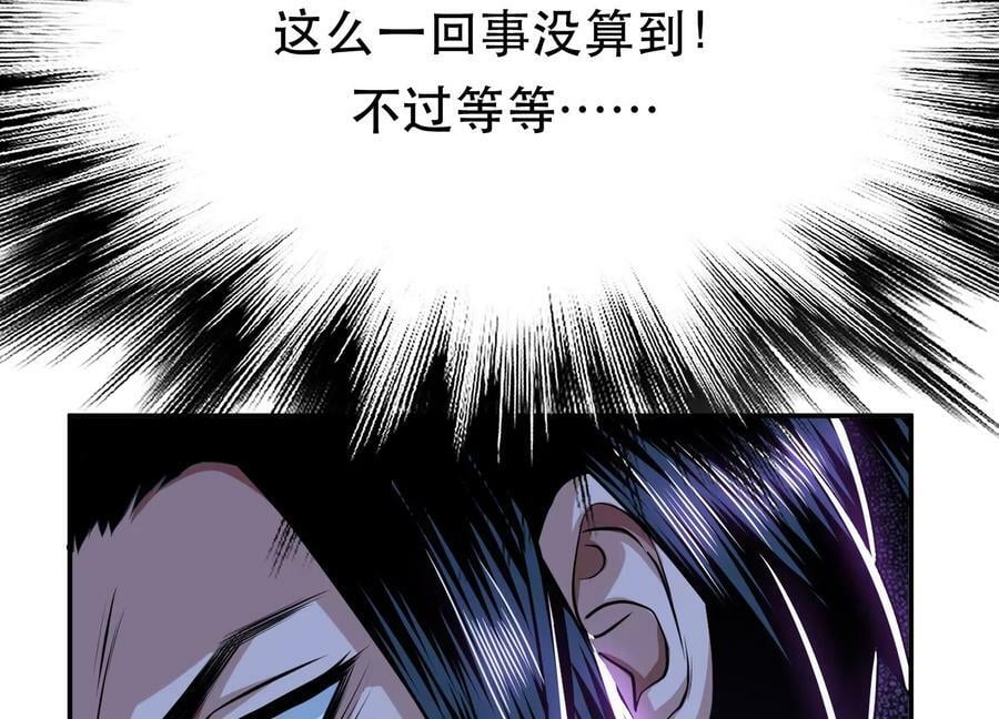 第53话 情深157