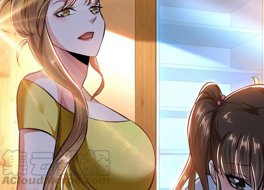 第38话 罗刹鬼婆16