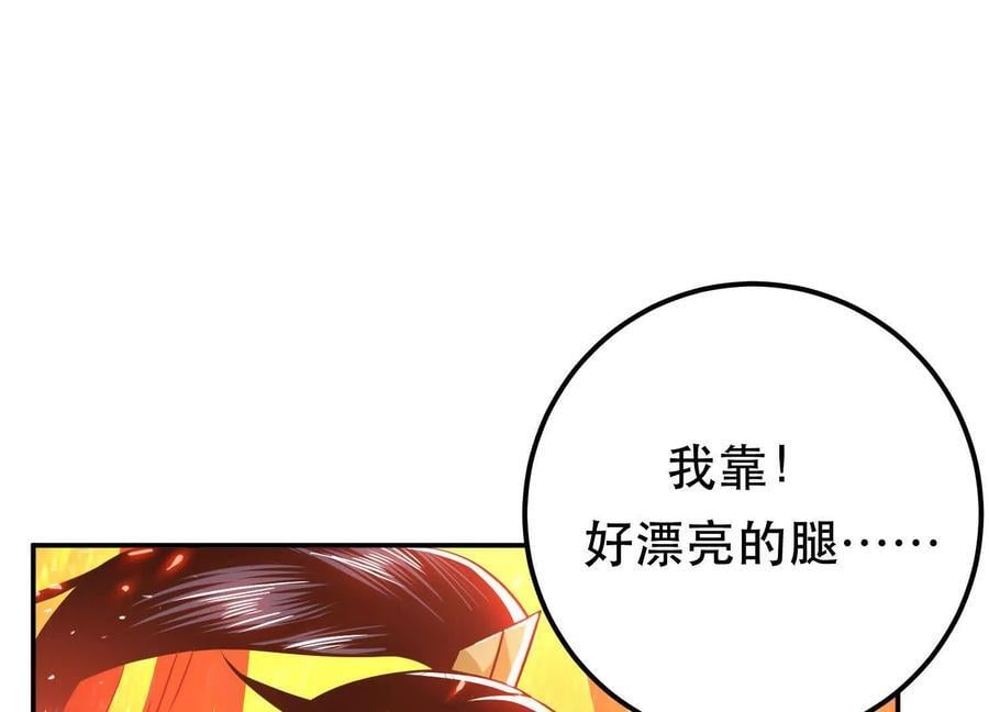 第71话 试探159