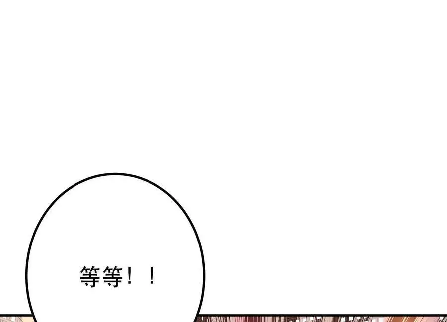第78话 对峙134