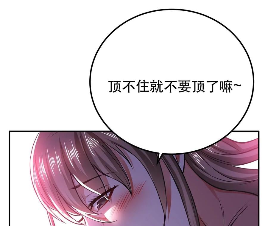 别做梦了58