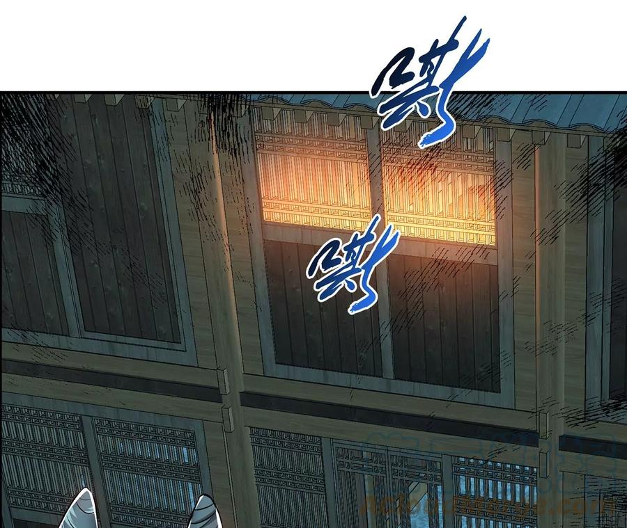 第16话 独自除妖60