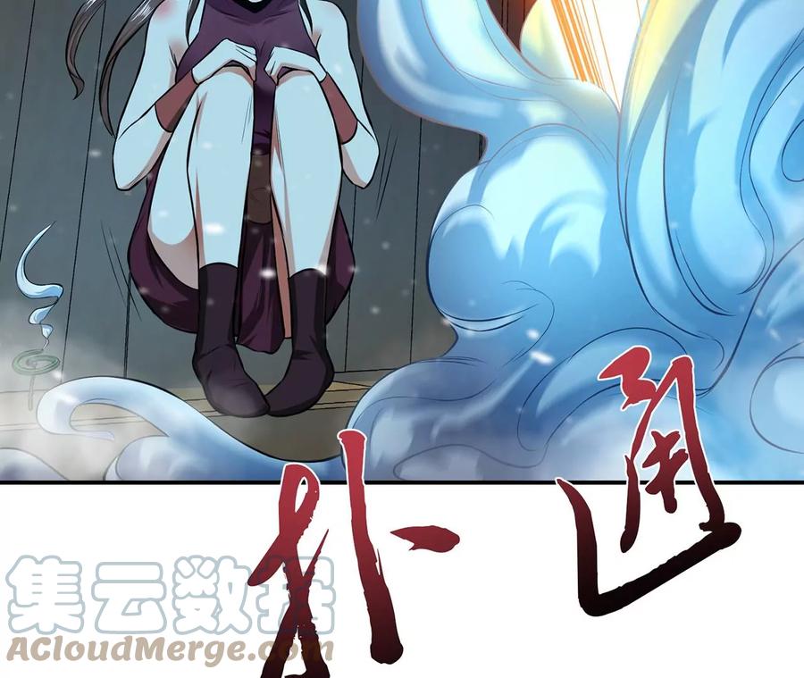 第18话 生化危机？120