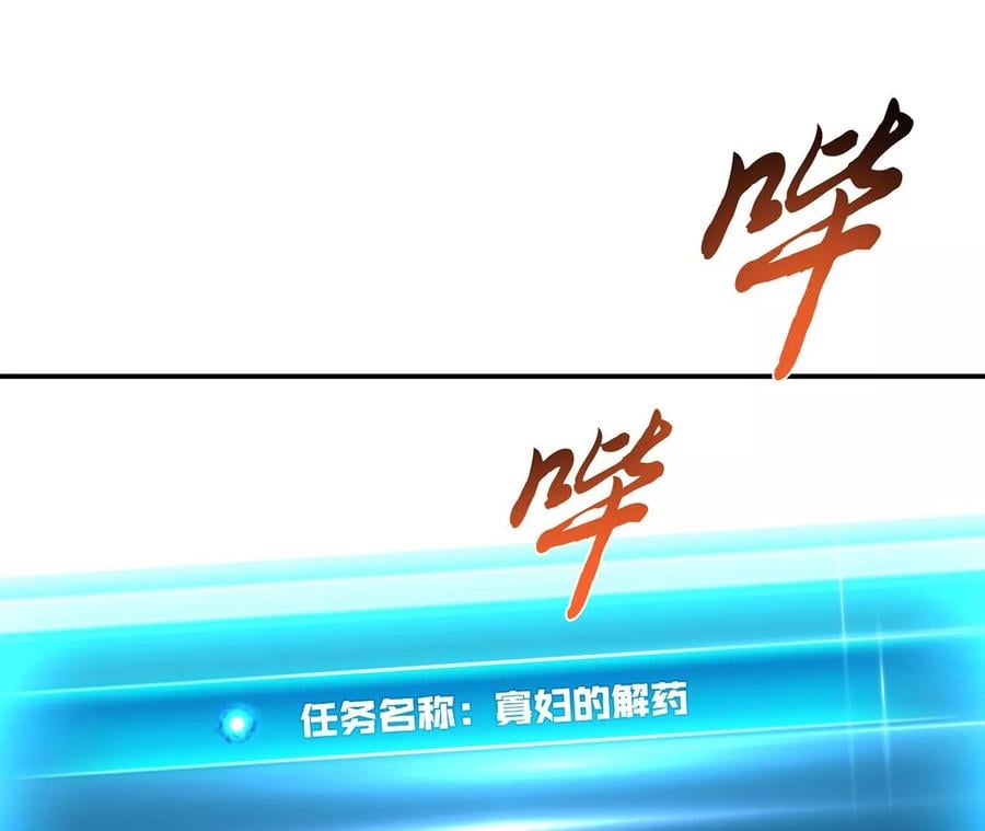 第28话 绿光在哪里70