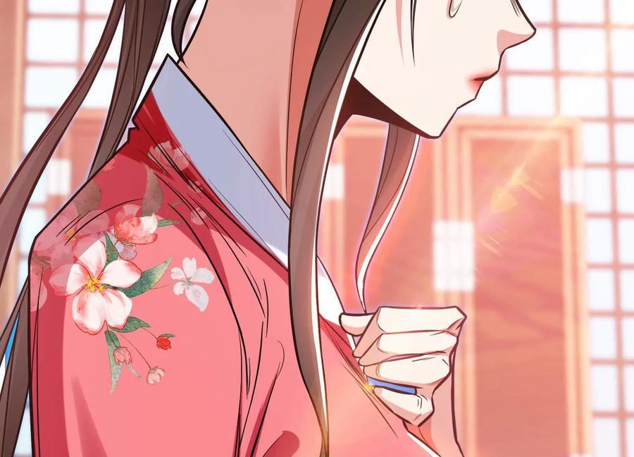 第73话 坏消息73