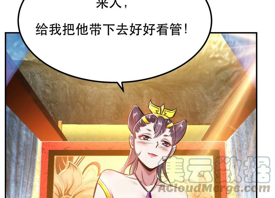 第40话 机会28